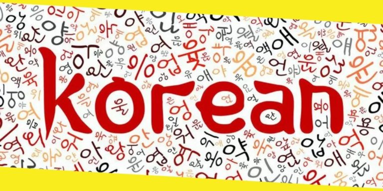 How to Learn the Korean Language in 30 Days 