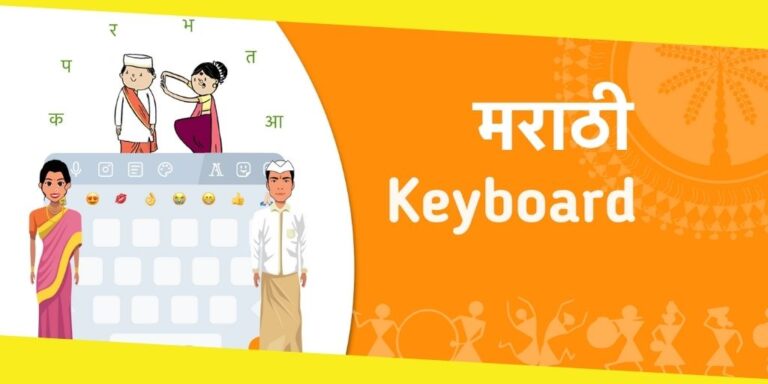 Marathi Keyboard – The Secret Guide To Better Conversations