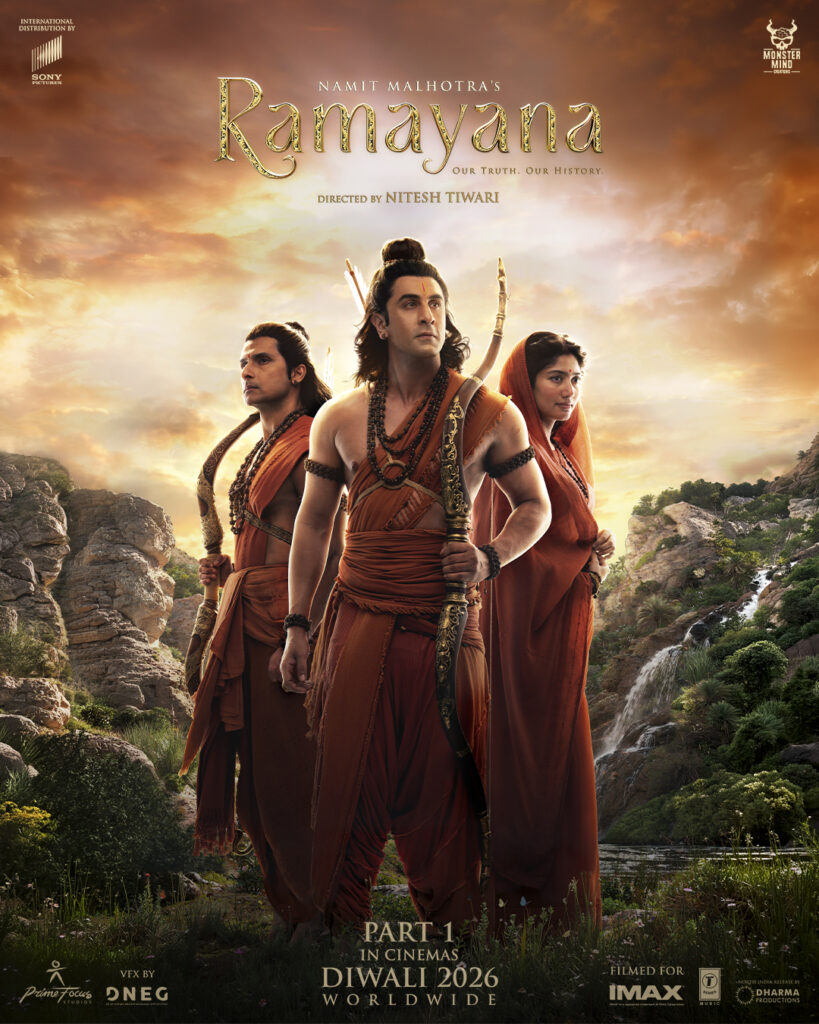 Ramayana Part 1 poster depicting Rama holding a bow, with Sita and Lakshmana beside him against a golden sky and rocky landscape.